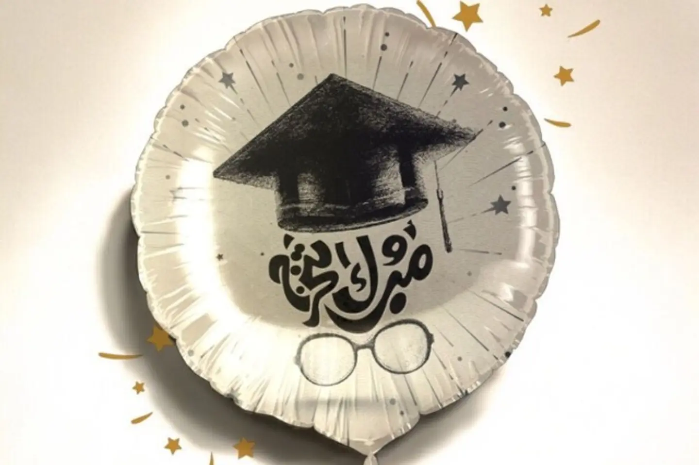 بالون مبروك التخرج ٣