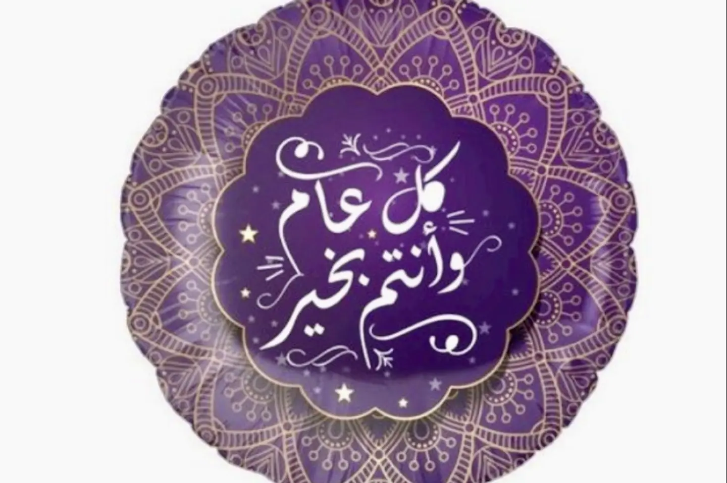 عيد ٦