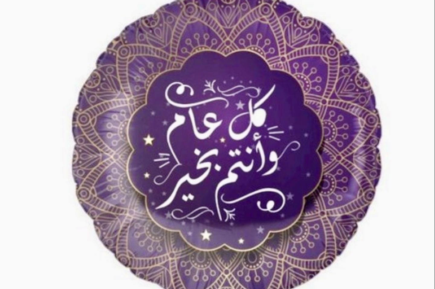 Eid 6