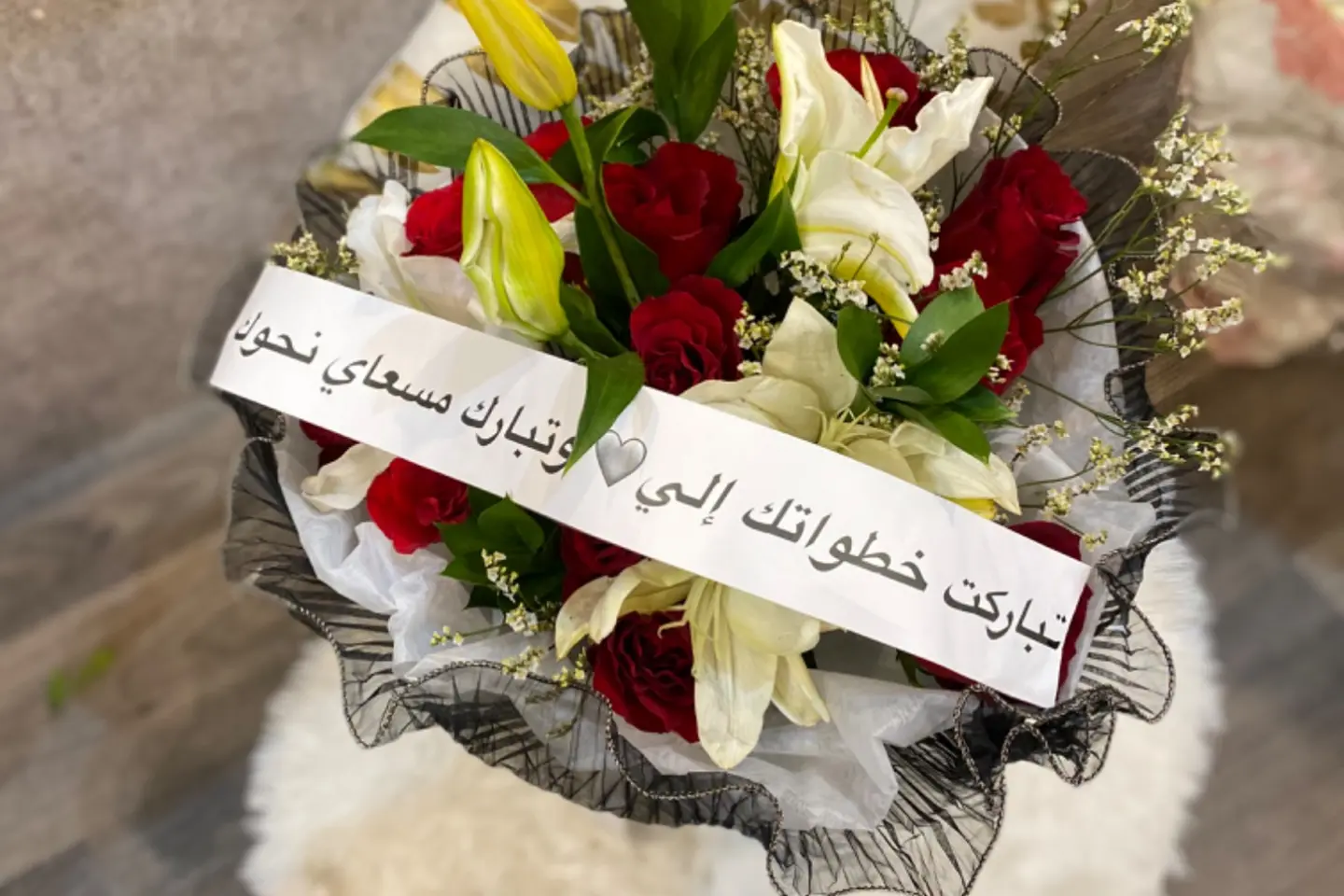 باقة الخطبة