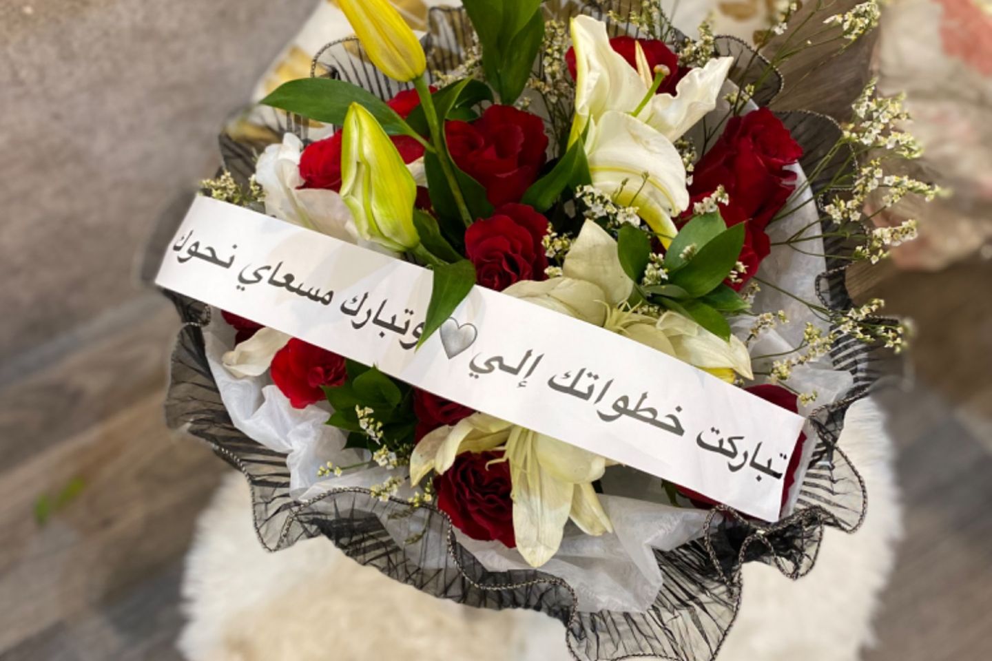 باقة الخطبة