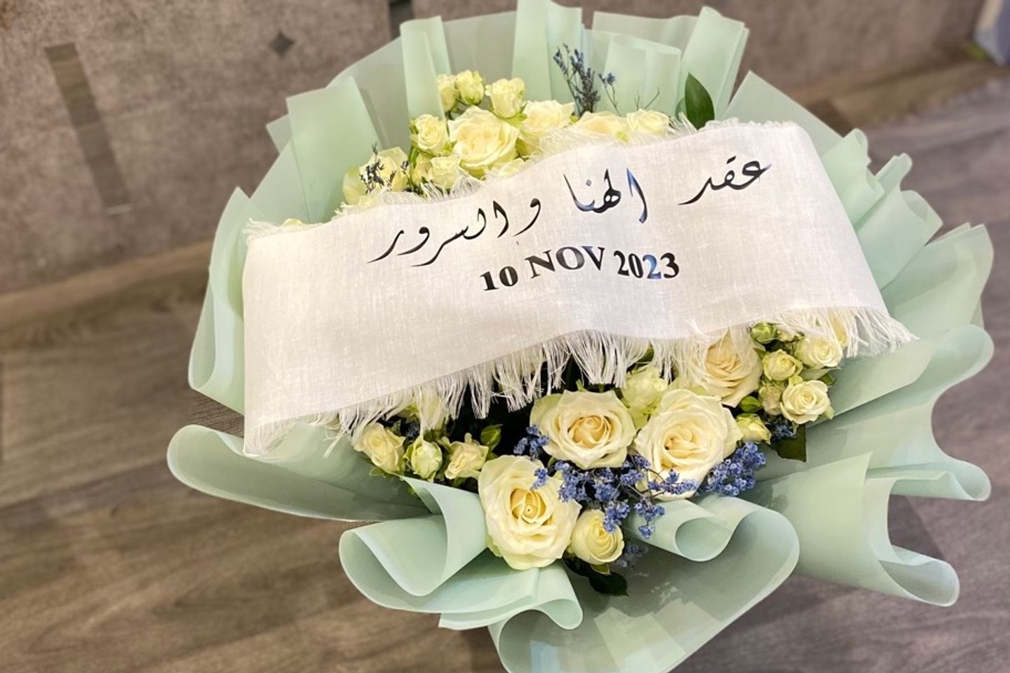 عقد السعادة