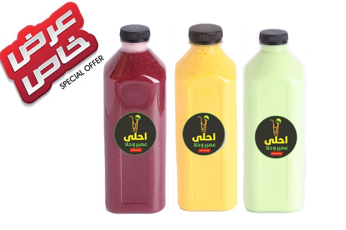 عرض رمضان