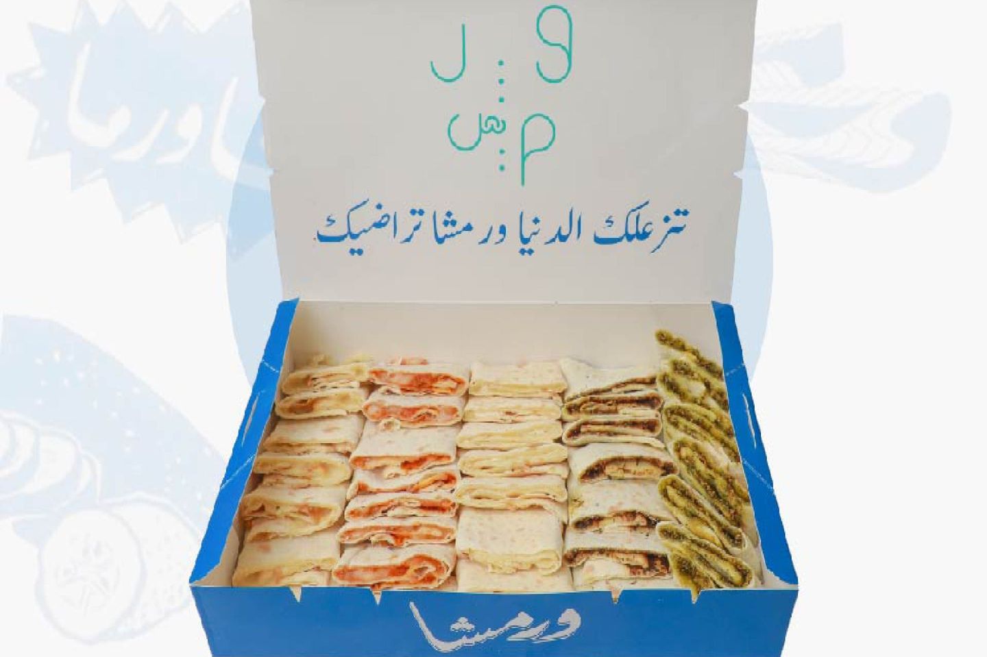 بوكس فطائرر متنوعة