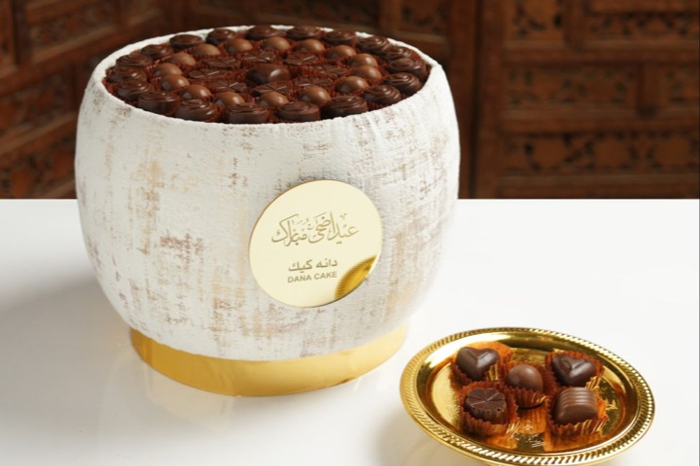 صينية شوكلاته العيد