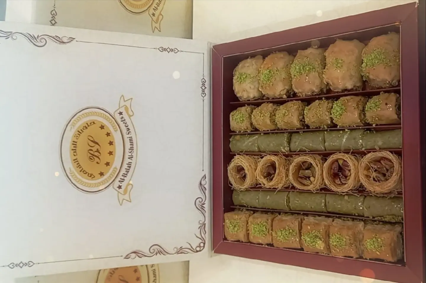 بقلاوة مشكل