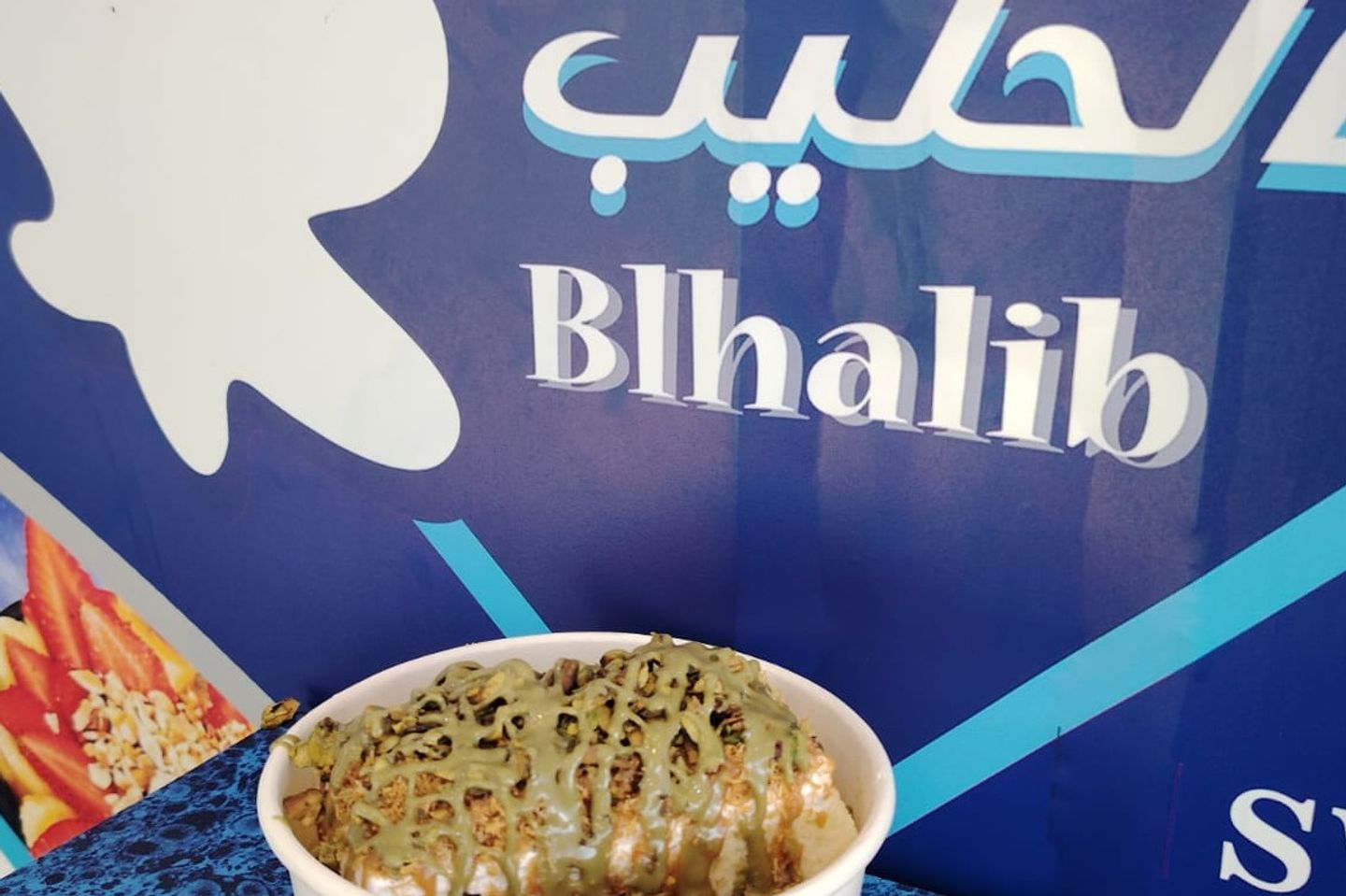 سلانكتية فستدق