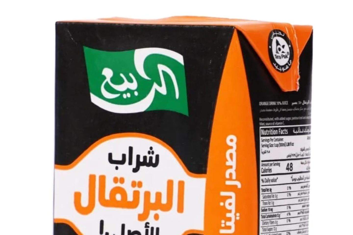 عصير ربيع برتقال