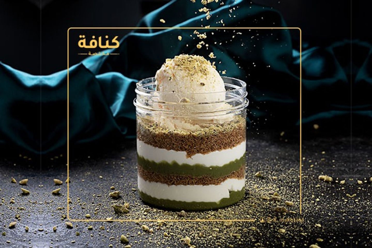 Signature Pistachio