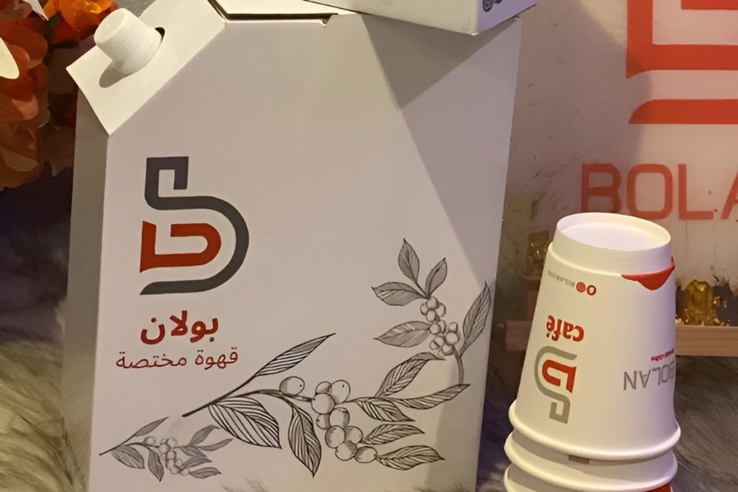 Box Coffee Day