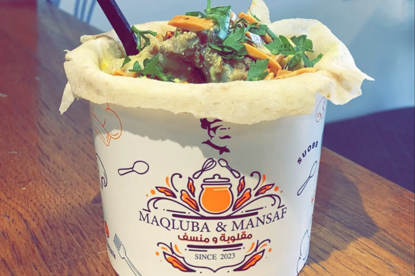 كوب منسف لحم نعيمي بلدي