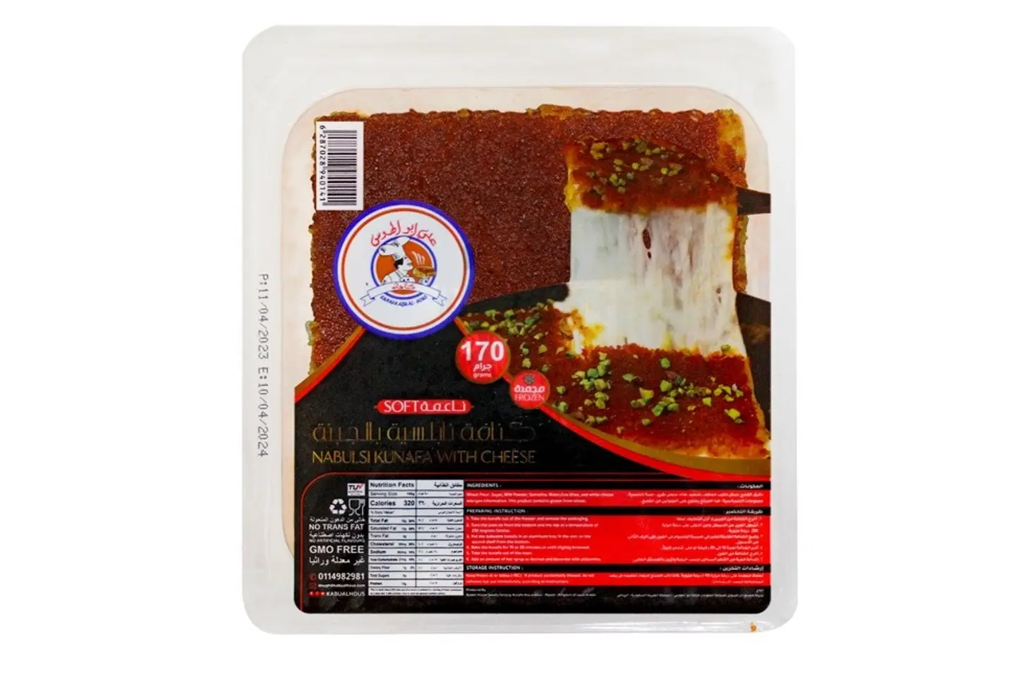 Kunafa Soft Frozen Whit Cheese Frozen