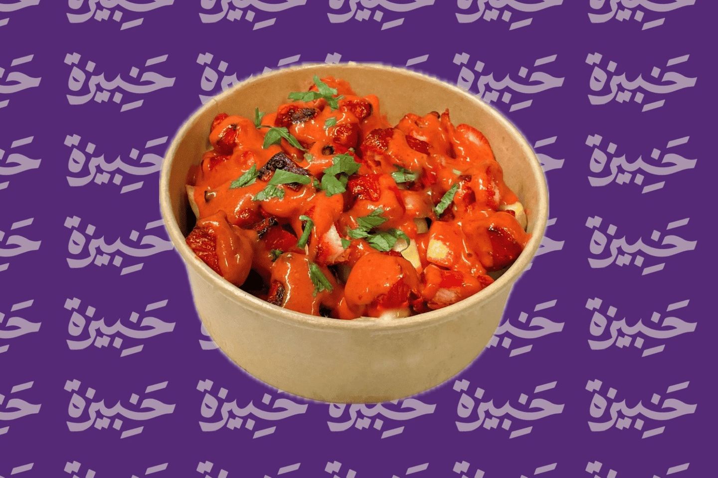 تندوري فرايز