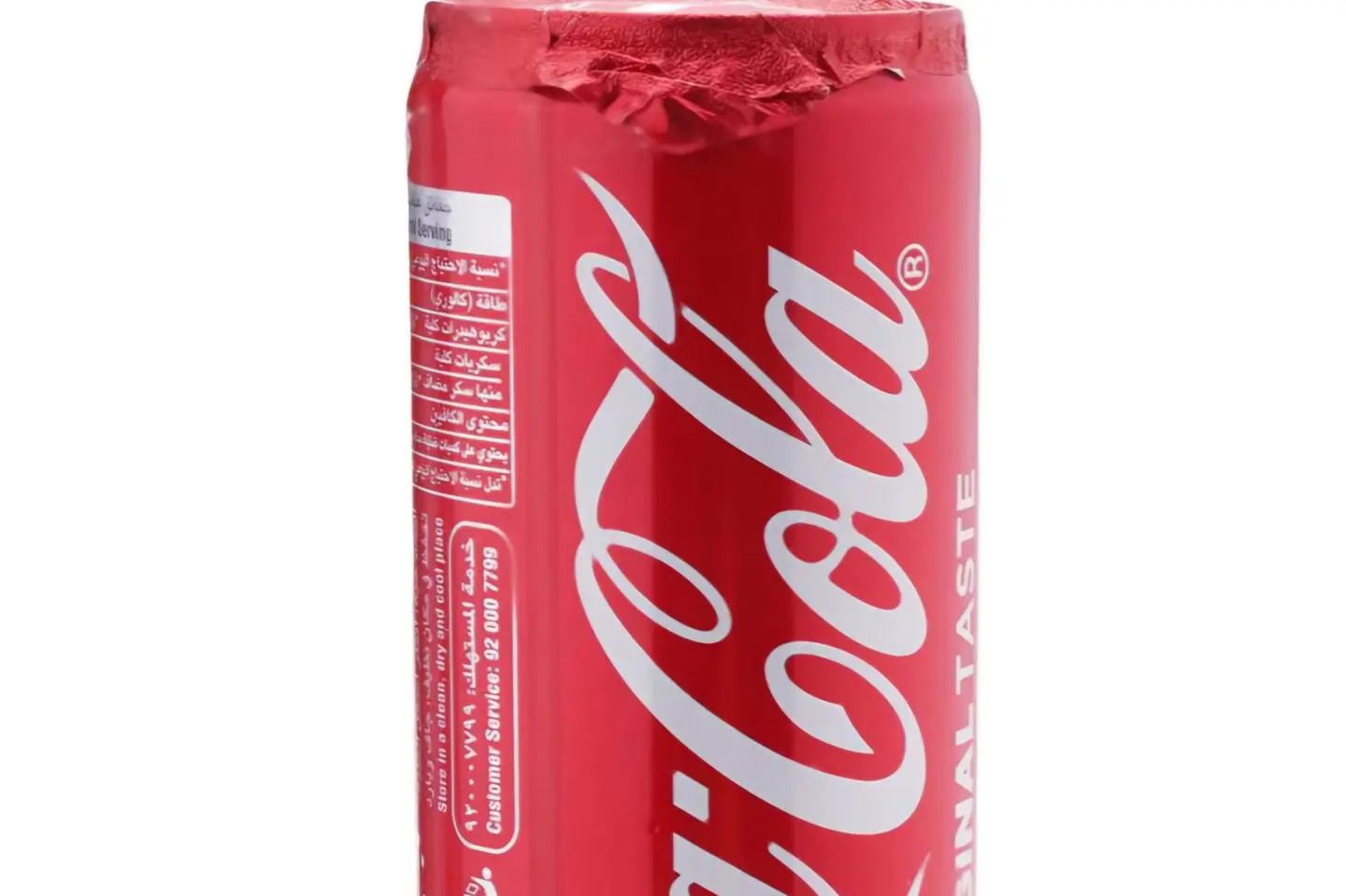 كوكاكولا