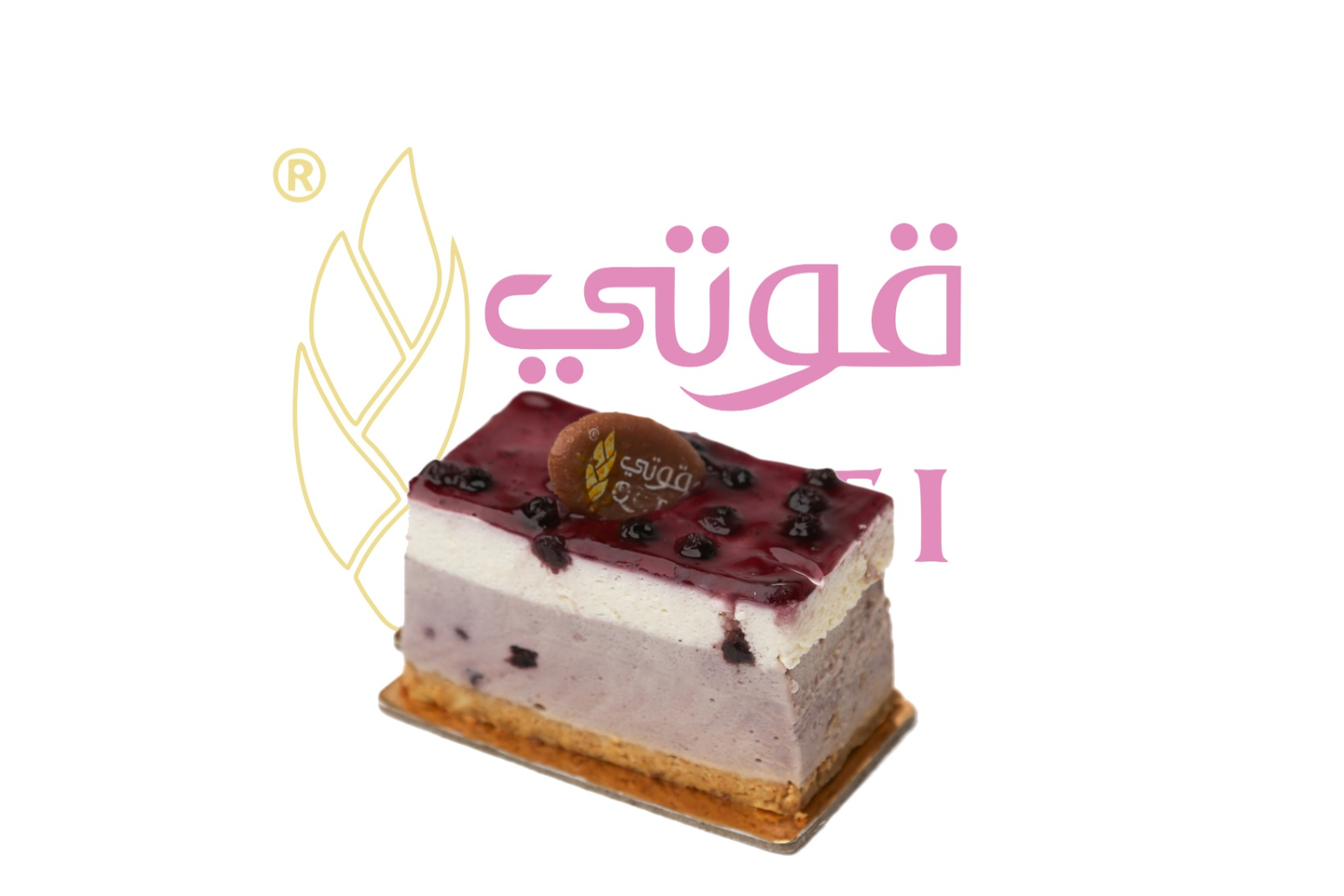 جاتو توت ازرق