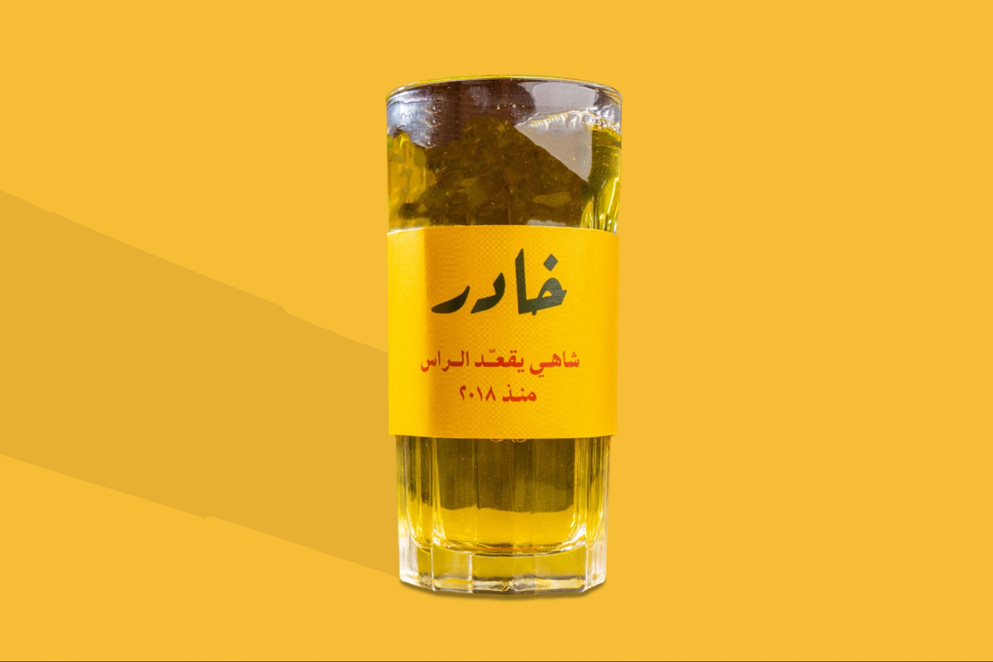زنجبيل قزاز