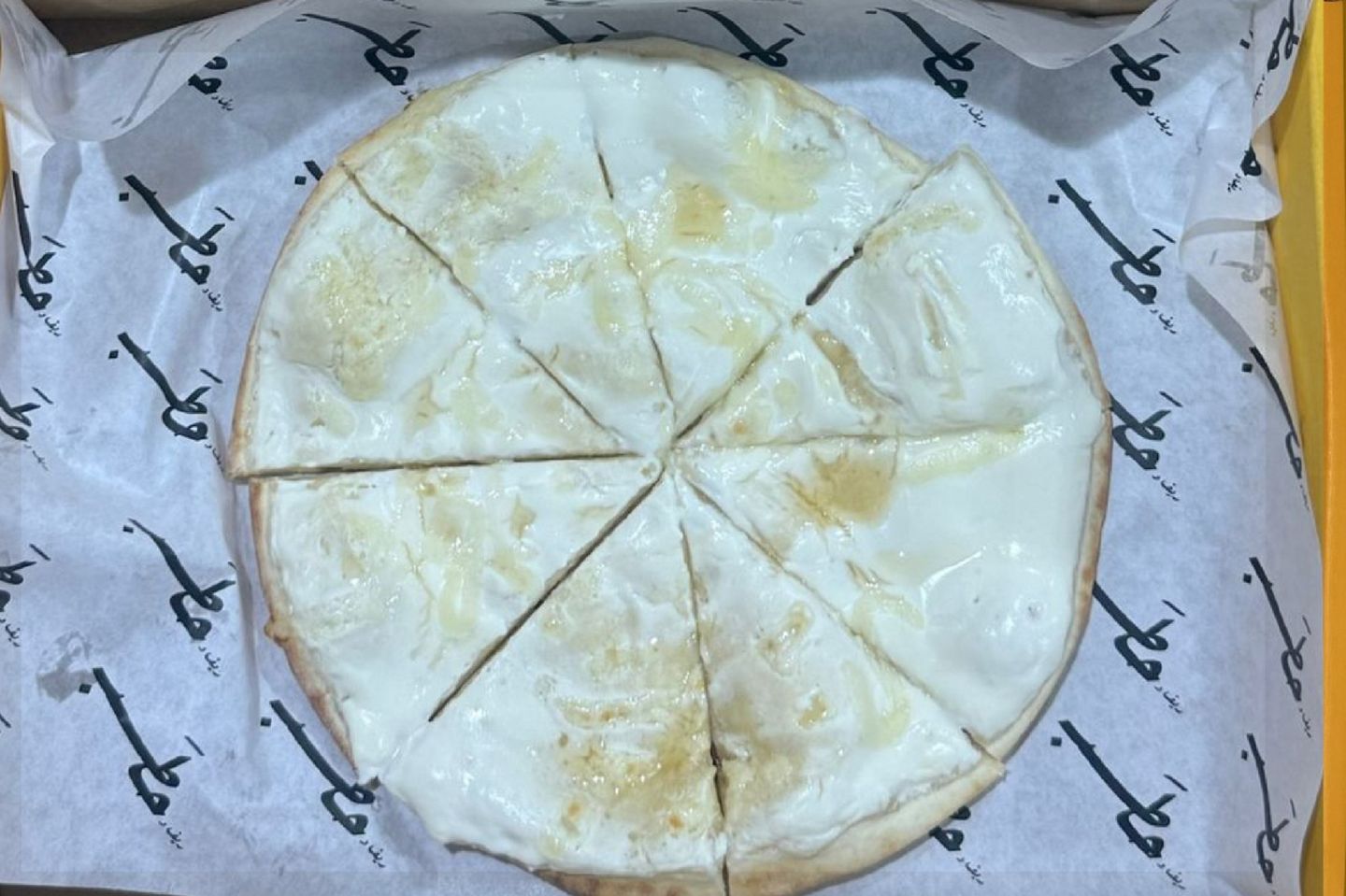 فطيره عش البلبل