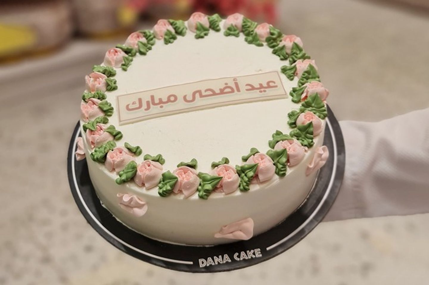 عيد الاضحى كريمة