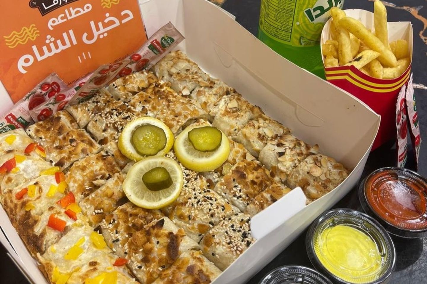 بوكس ماكس عائلي