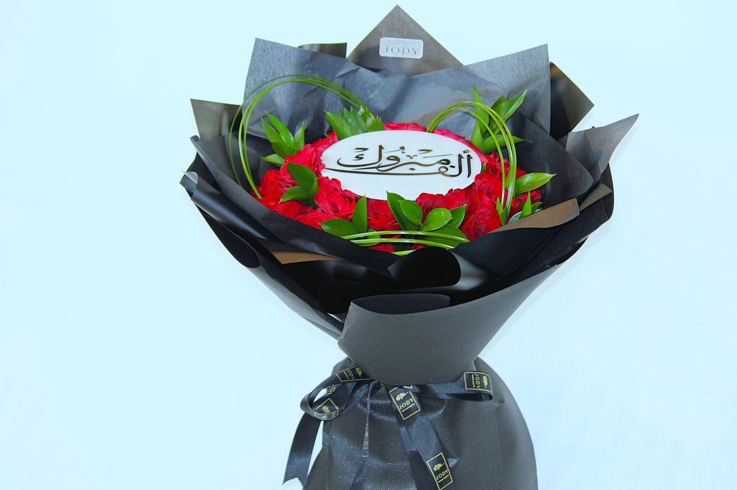 مناسبات جودي
