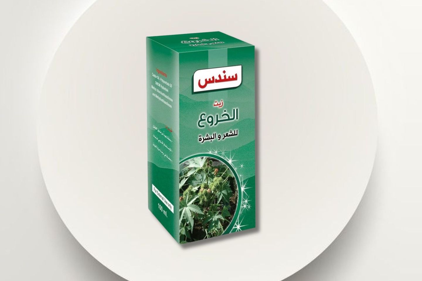 Castor Oil 100g