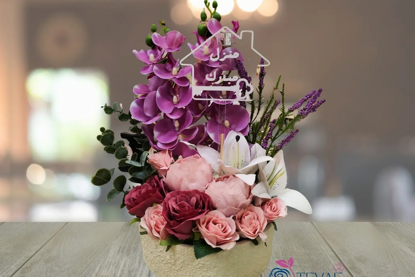 فازة هدية المنزل الجديد