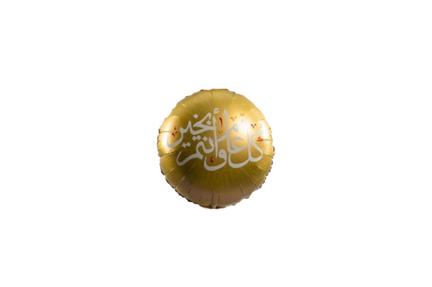 بالون هيليوم العيد ٤
