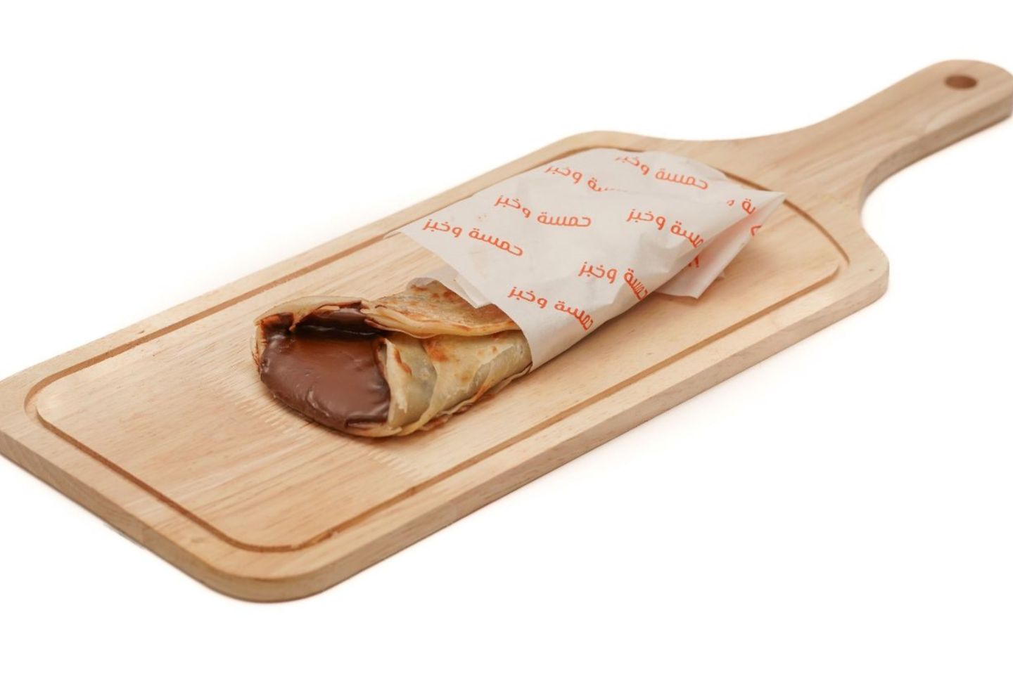 Shabati Nutella