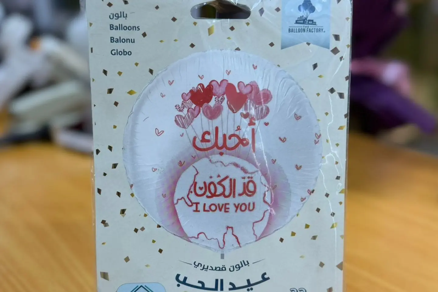 Love Ballon