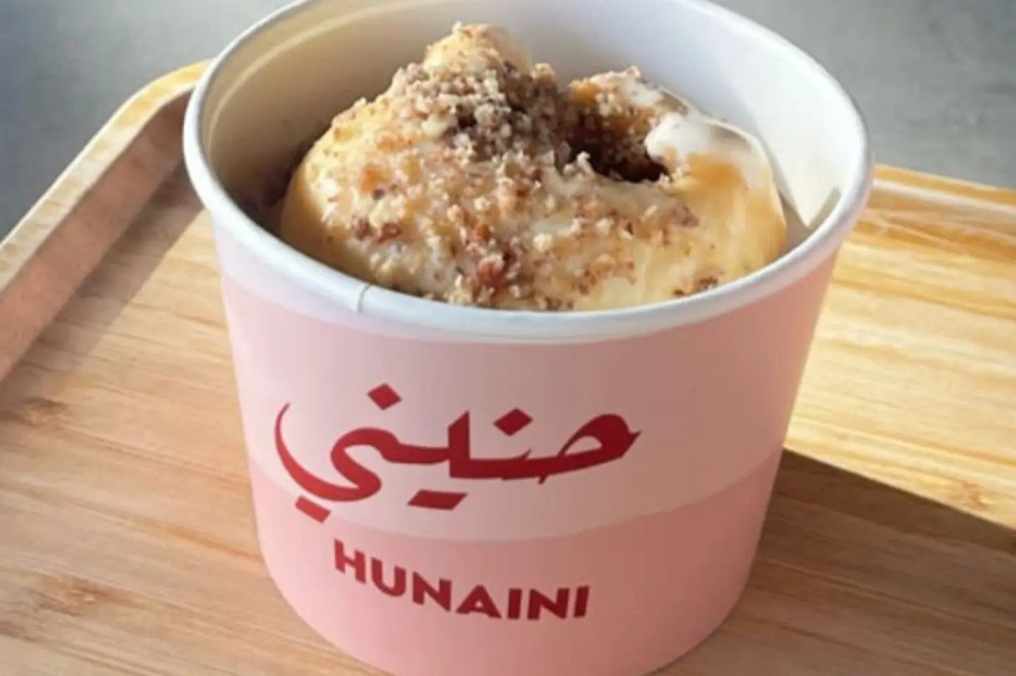 حنيني