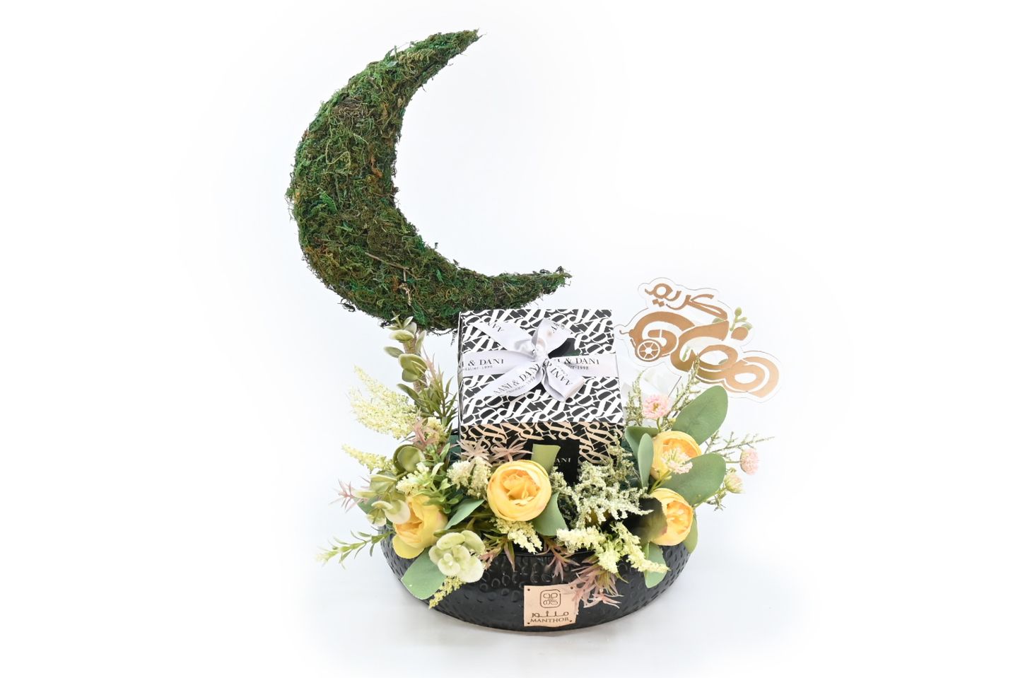 Ramadan Congratulations + Annie And Danny Chocolate