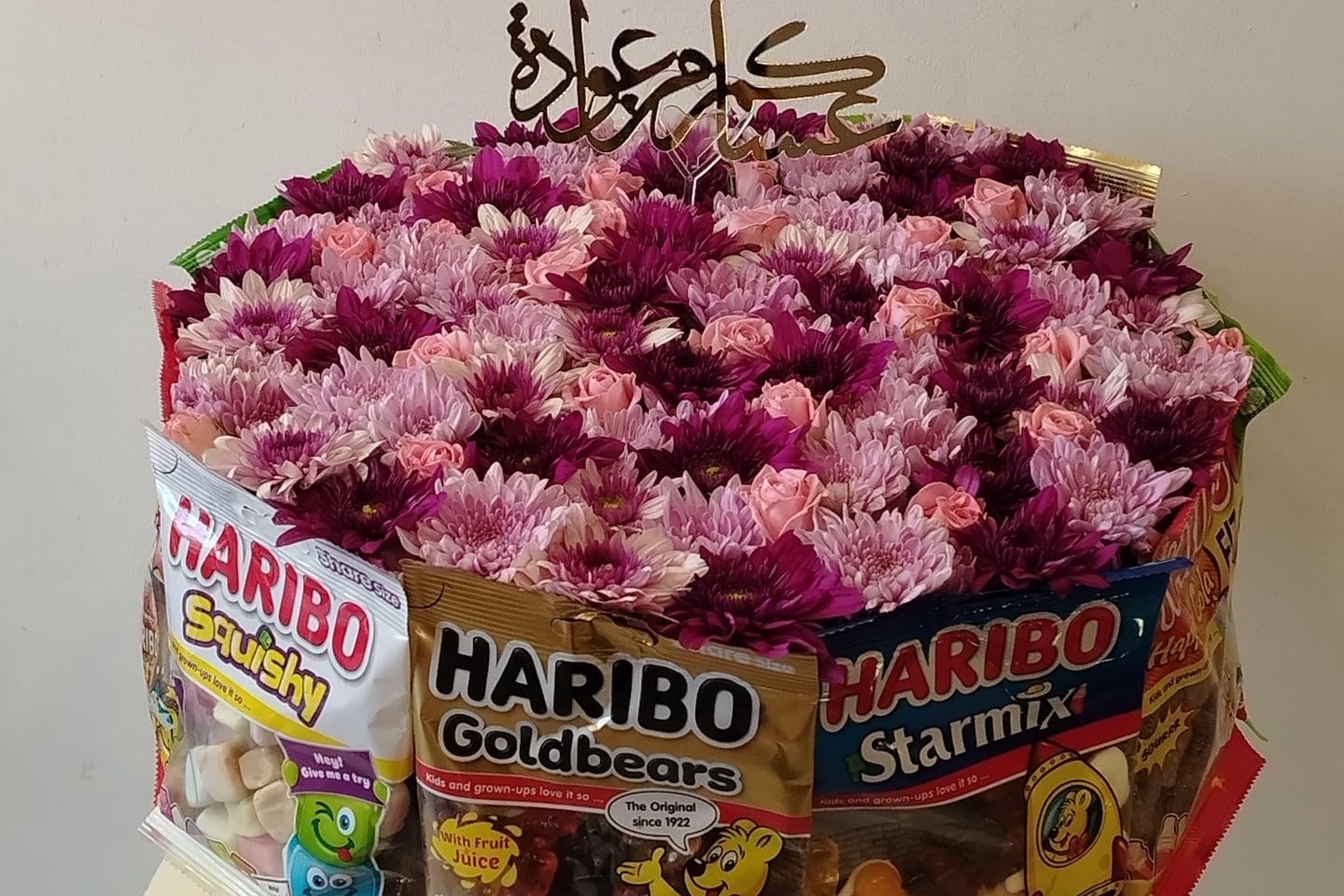 باقة منوعة