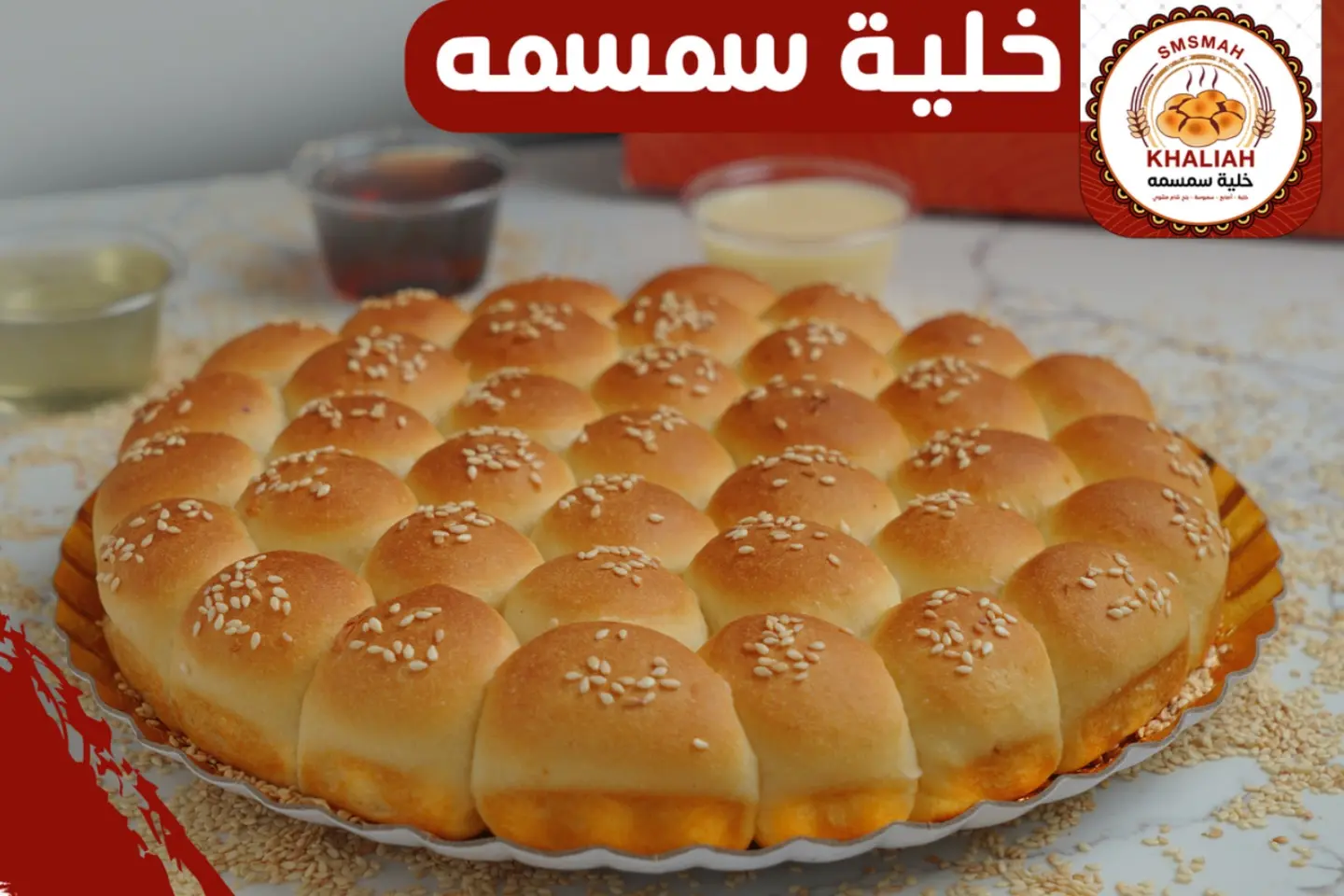 خلية الكلاسيك عسل