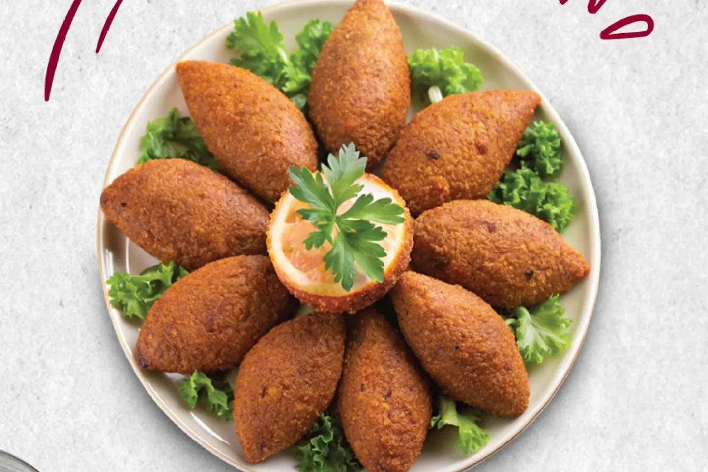 صحن كبة لحم عدد ١٠ حبة