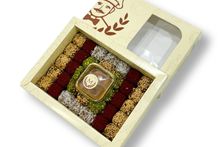 بوكس تمرية صغير