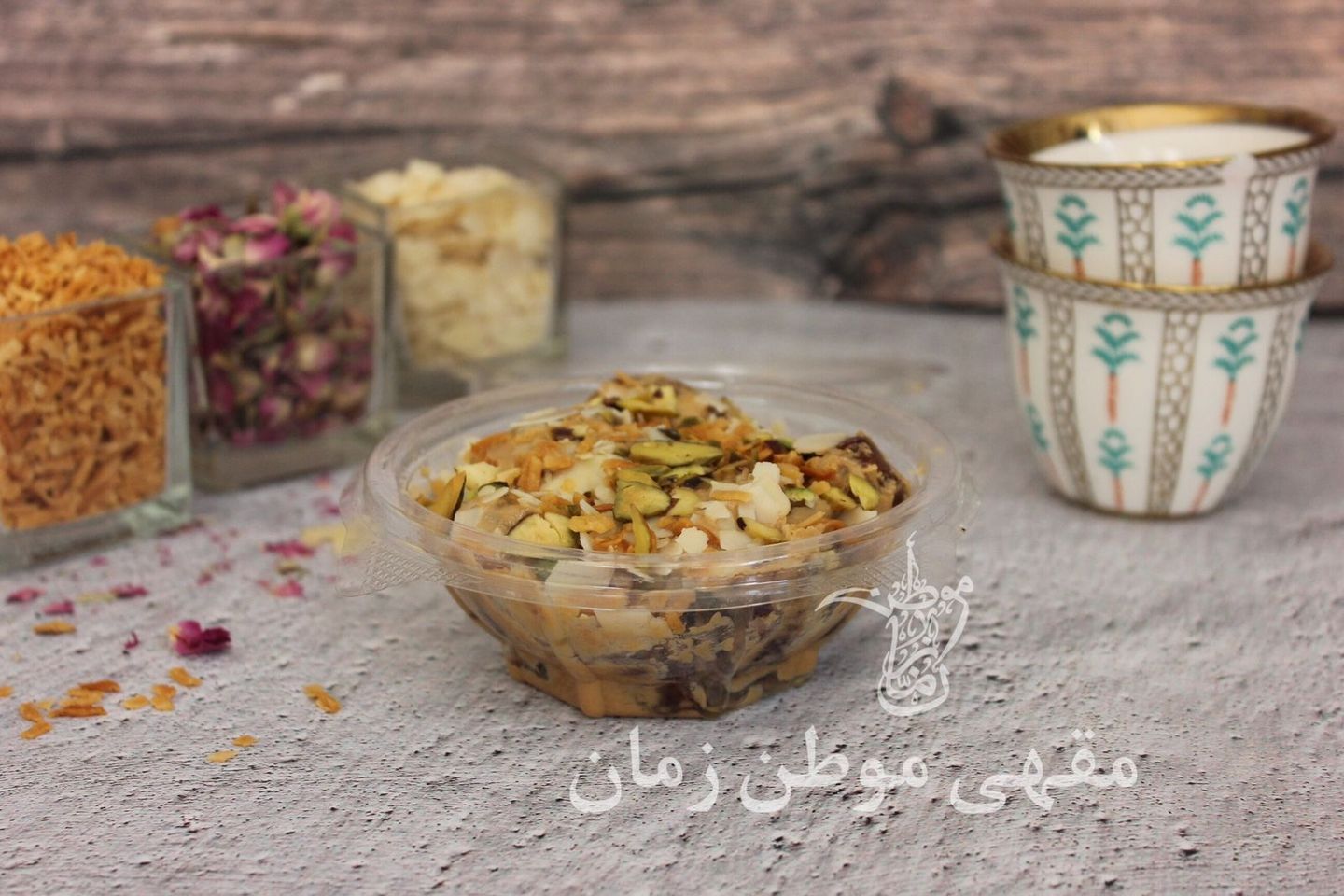 تمر عرائسي