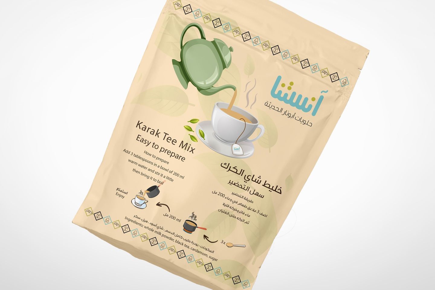 خلطة شاي الكرك