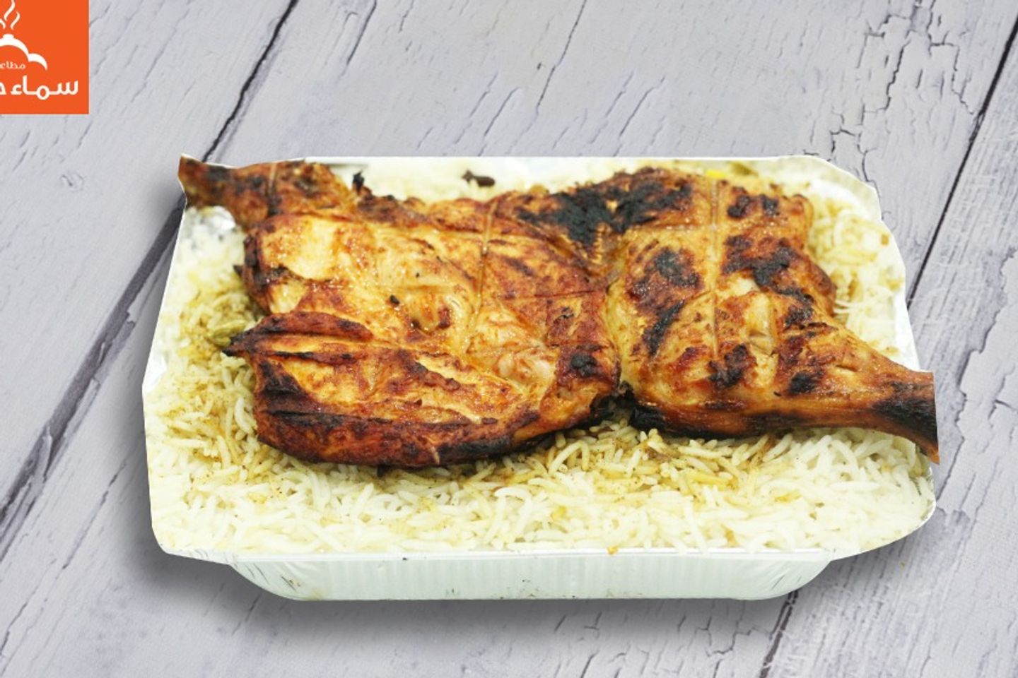 نص فحم مع رز بخاري