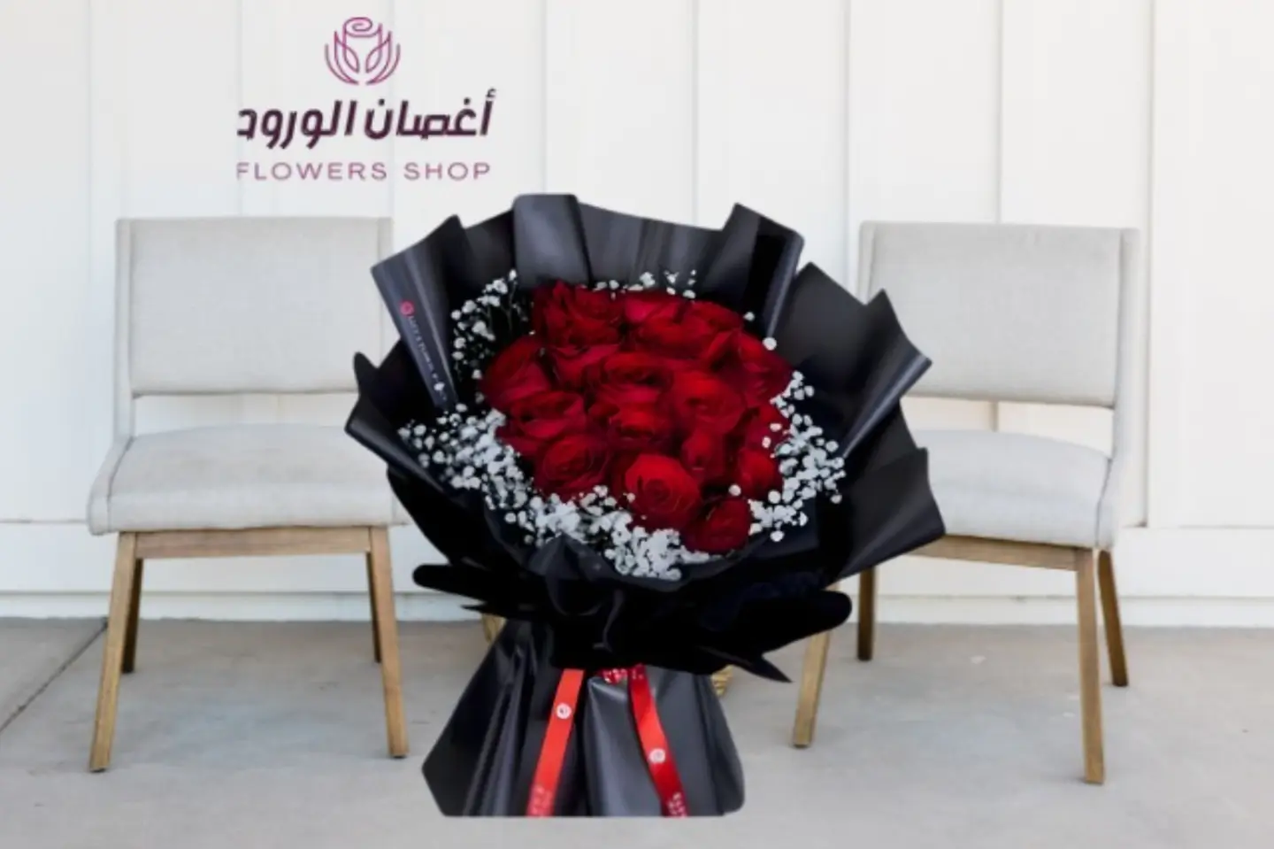 Baqat Alsanat Aljadida