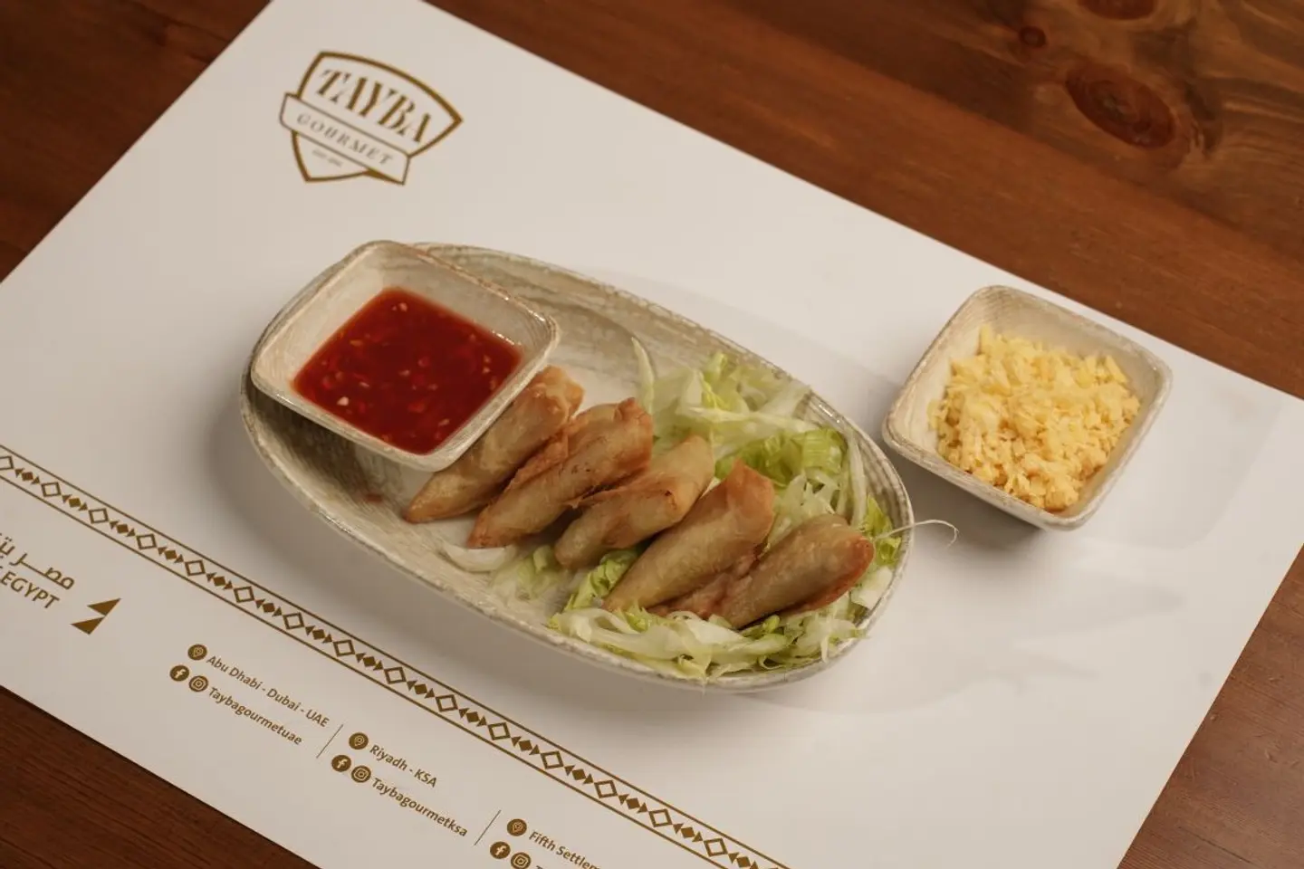 Cheese Sambosk