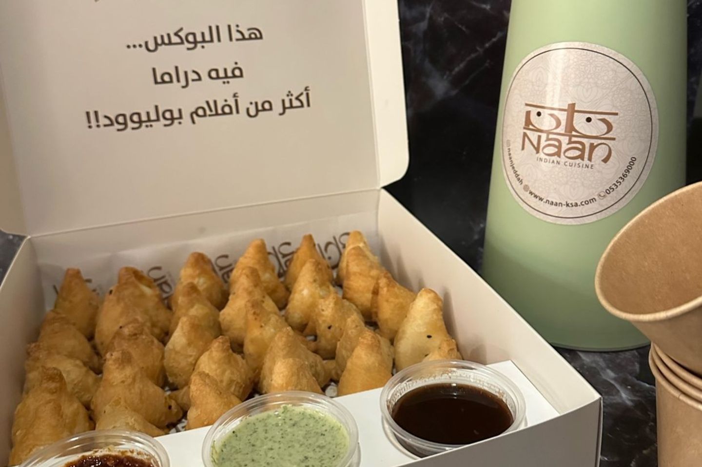 Samosa Box With Karak Tea