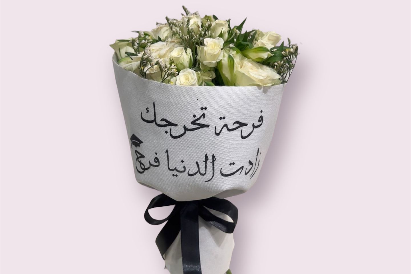 Habbah Bouquet T 2