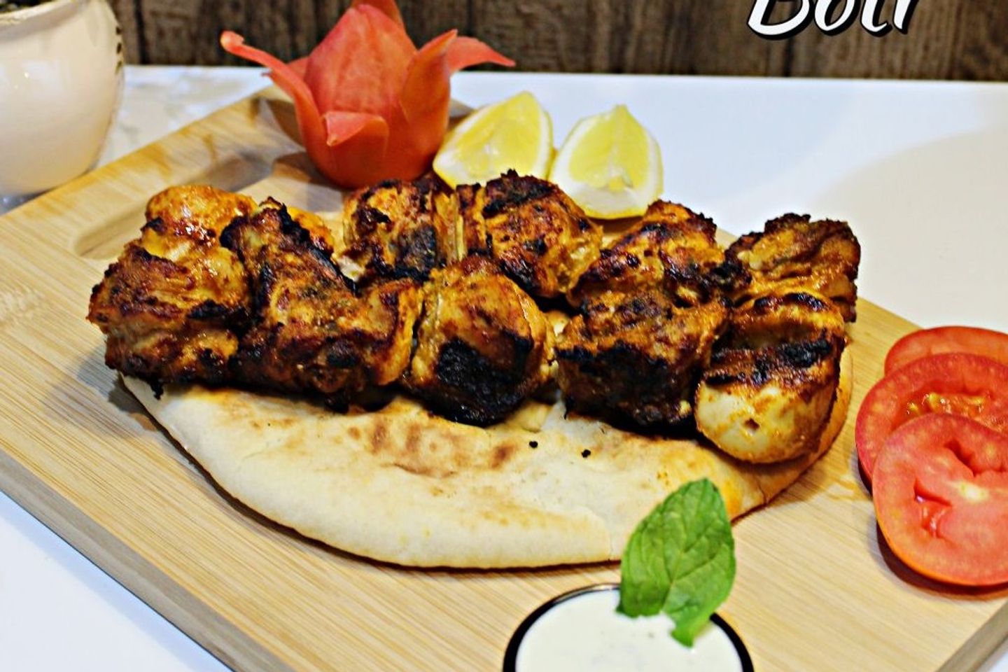 دجاج بوتي مشوي