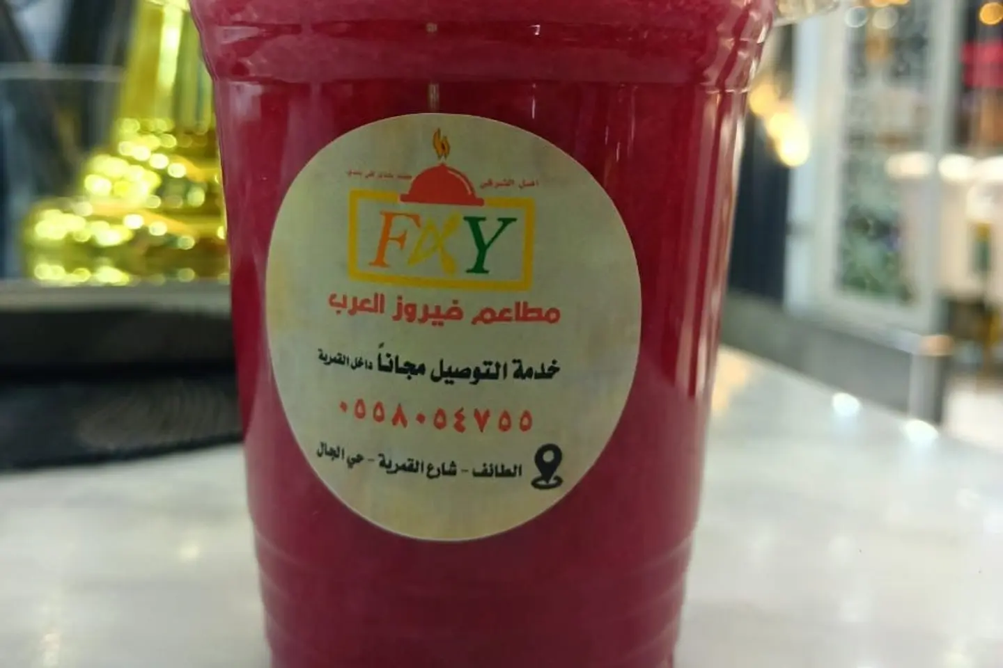 عصير شمندر بالبرتقال