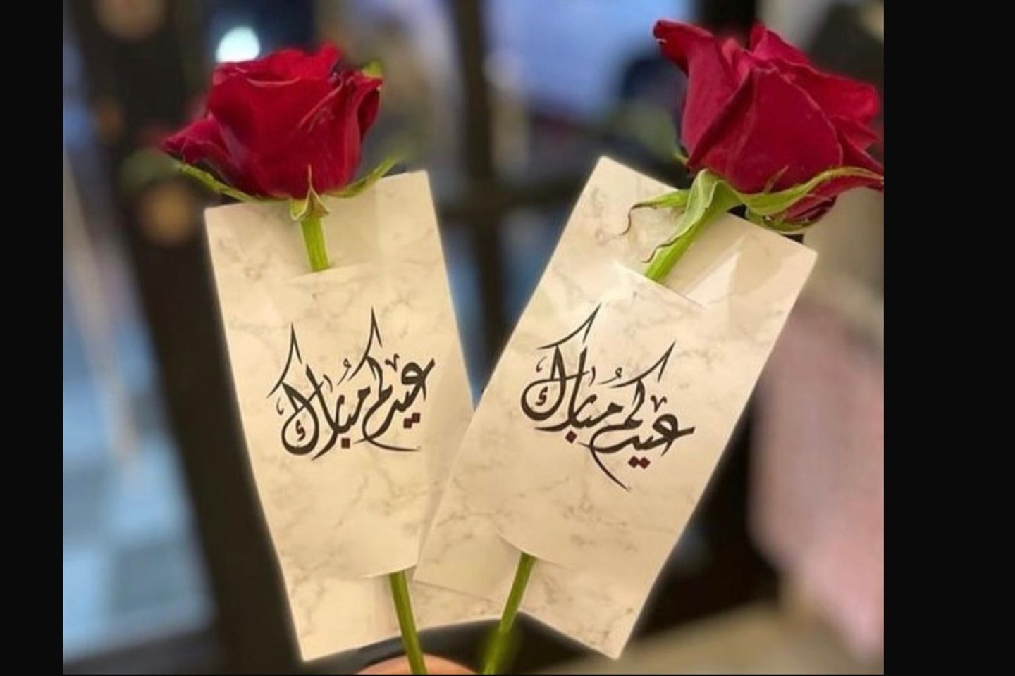 تاق عيدكم مبارك بدون شكولاته