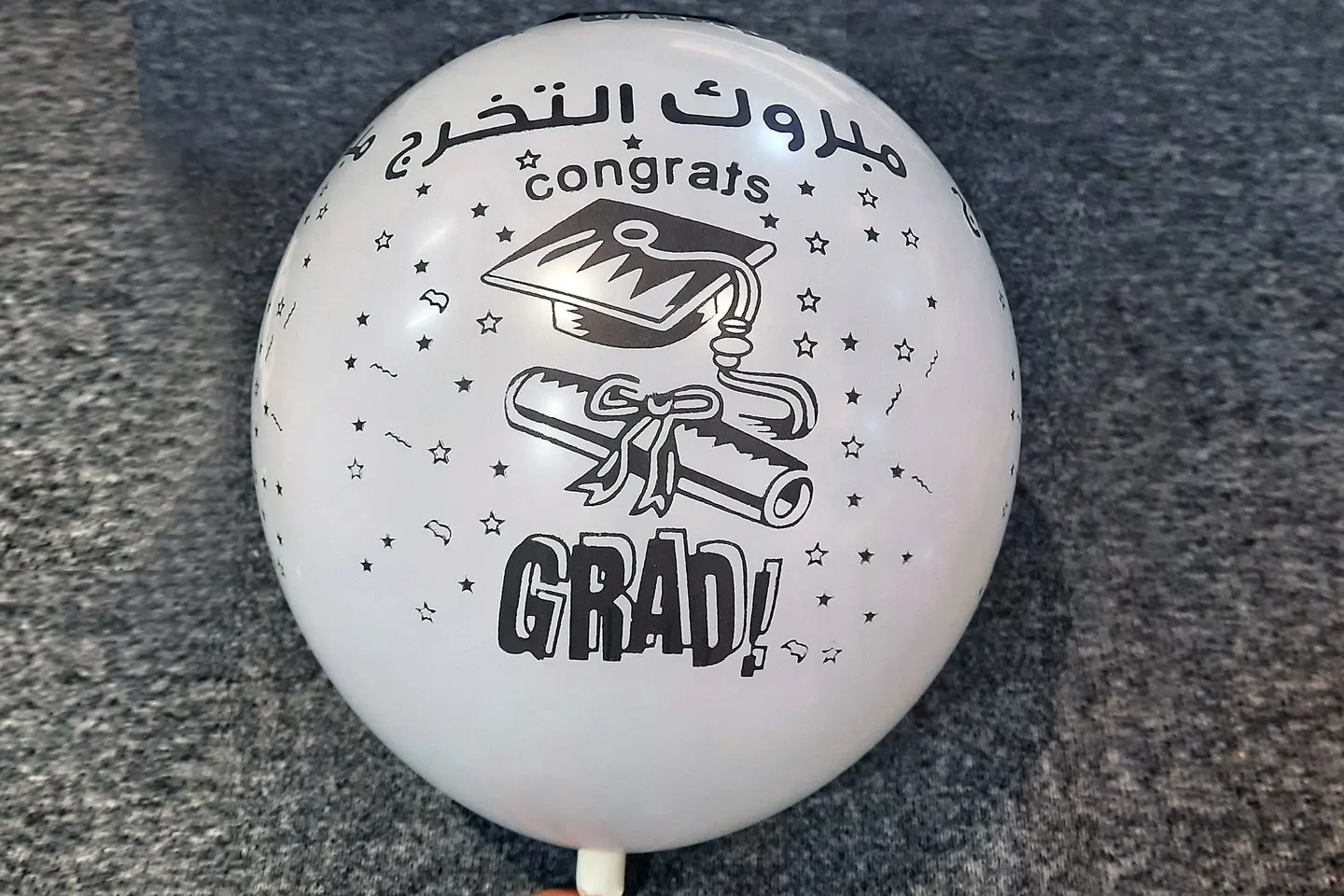 بالون تخرج عادي ١