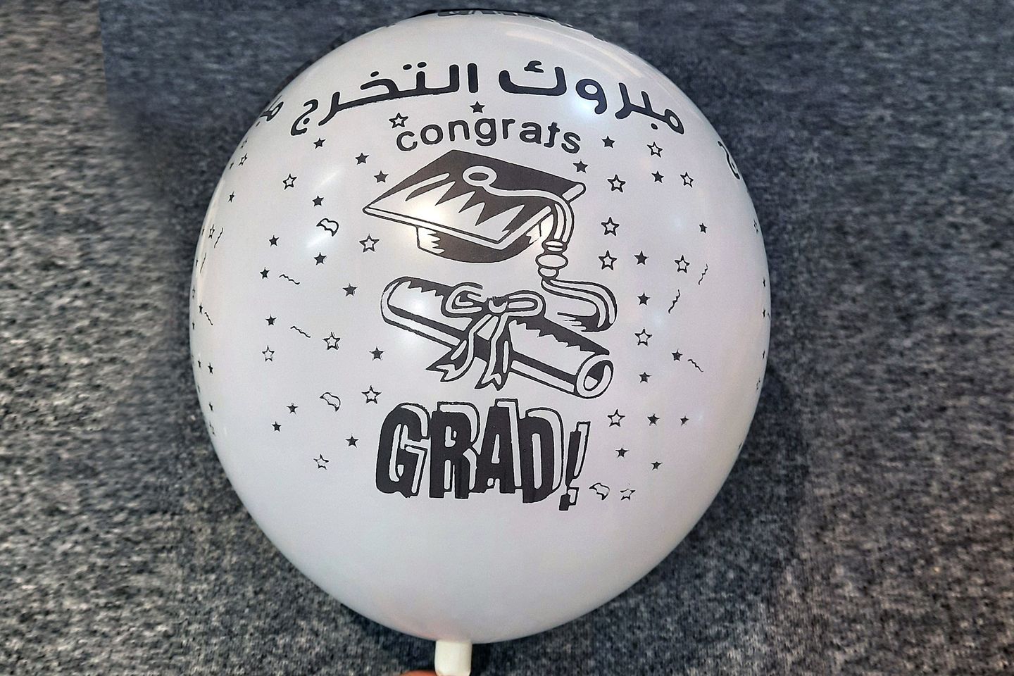 بالون تخرج عادي ١