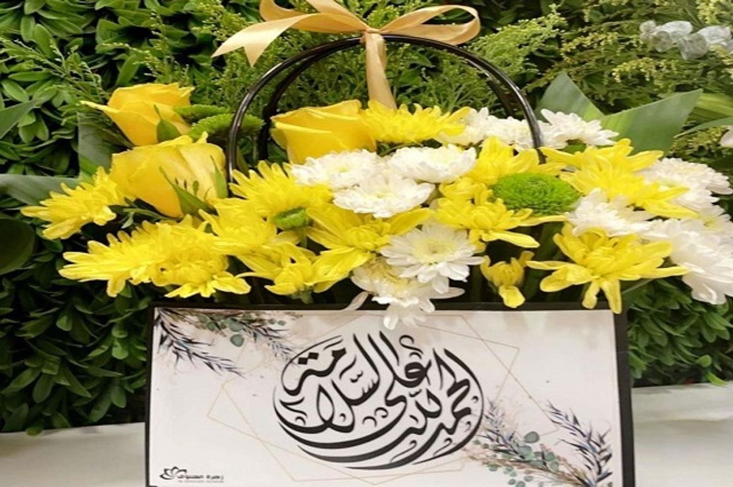 سلامتك