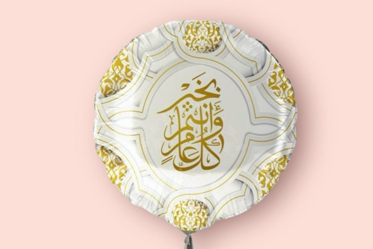 بالون عيد مبارك٣