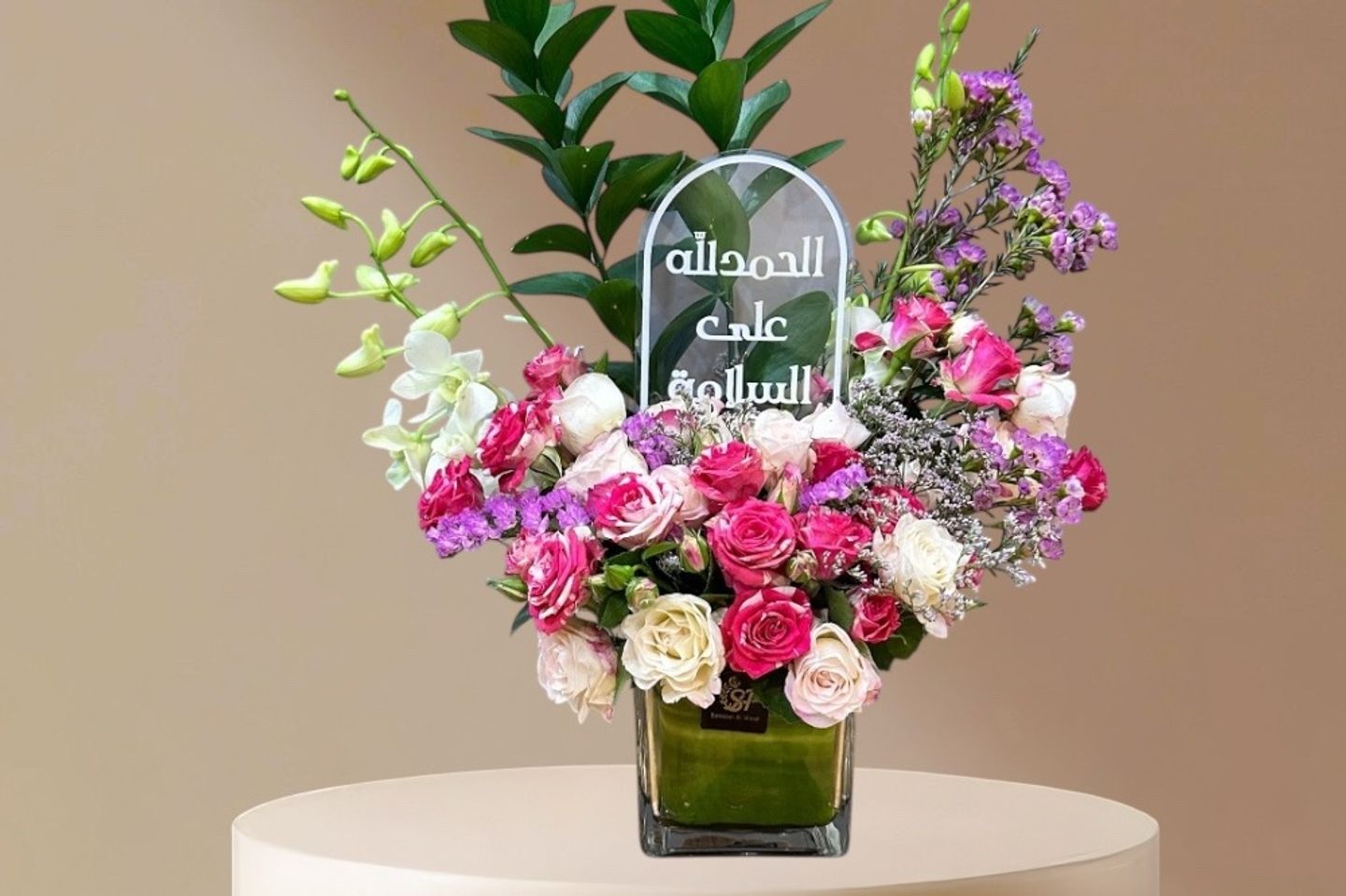 Safety Vase